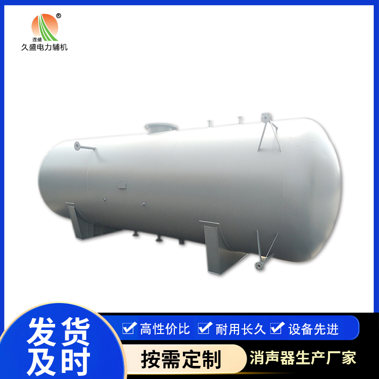 西峡旋膜式除氧器：性能优势和应用领域